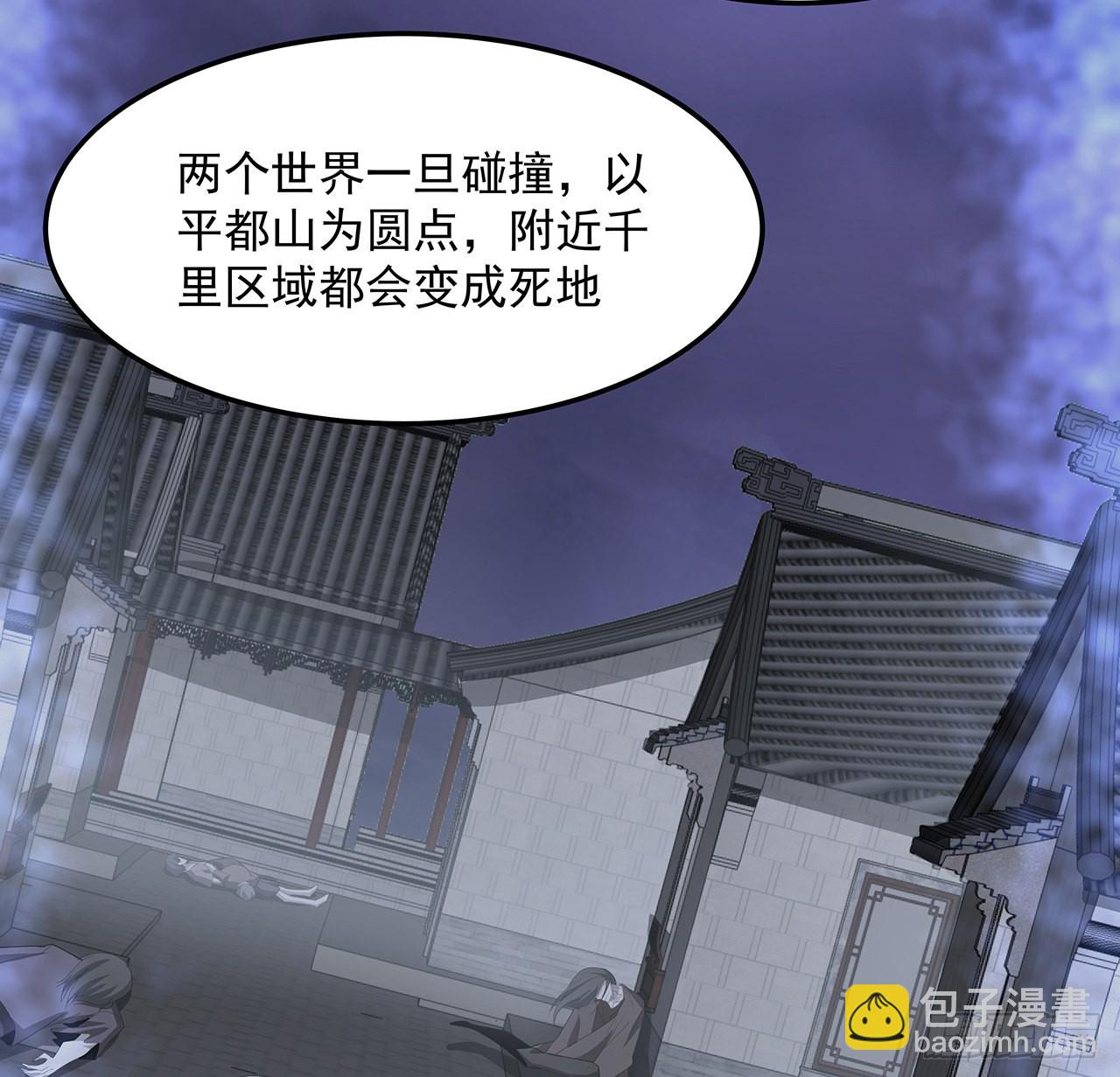 119话 一声！(1/2)-第121话