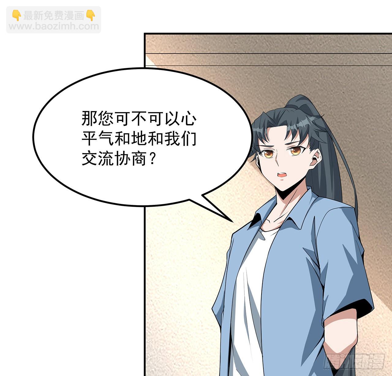 119话 一声！(1/2)-第121话