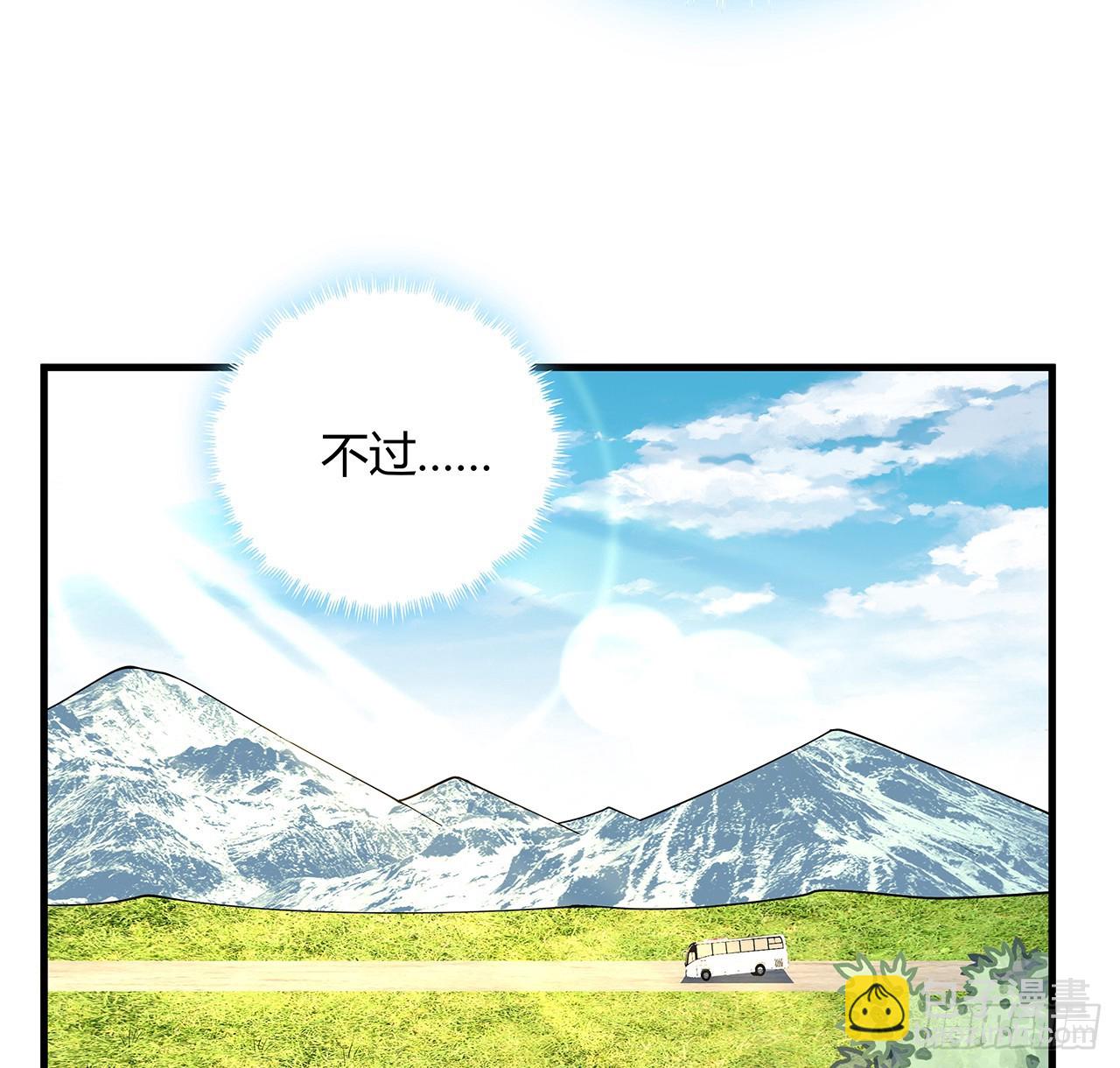 121话 茶里有毒(1/2)-第123话