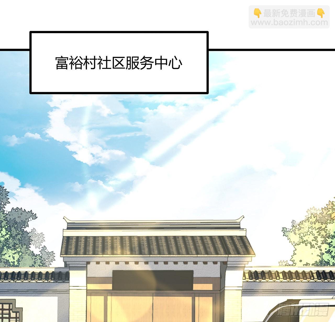 121话 茶里有毒(1/2)-第123话