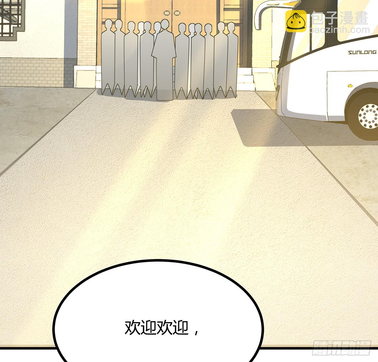 121话 茶里有毒(1/2)-第123话