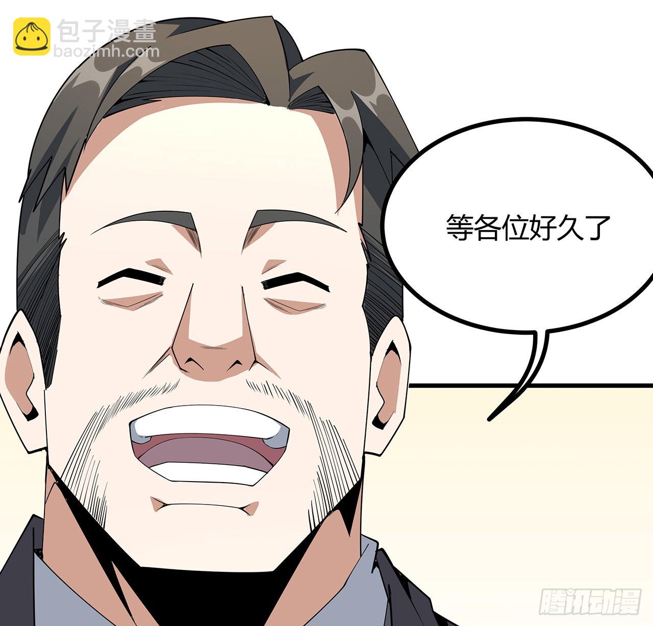 121话 茶里有毒(1/2)-第123话