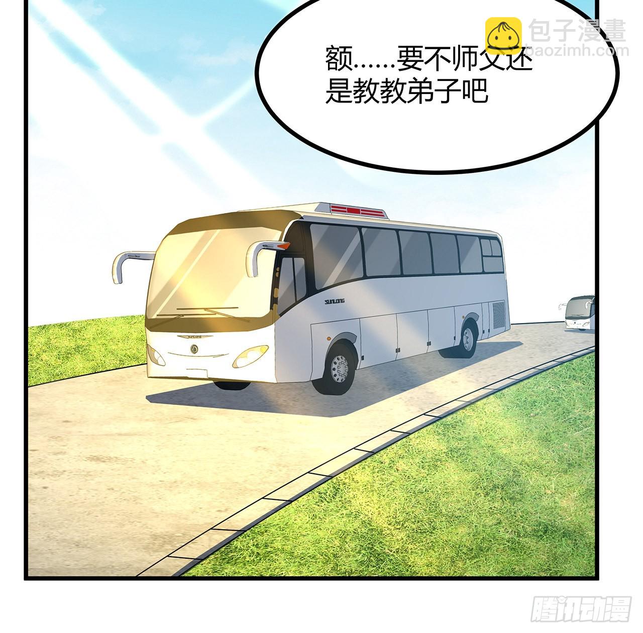 121话 茶里有毒(1/2)-第123话