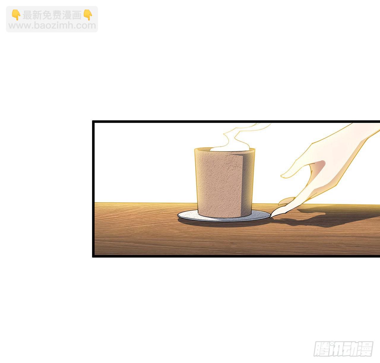 121话 茶里有毒(1/2)-第123话