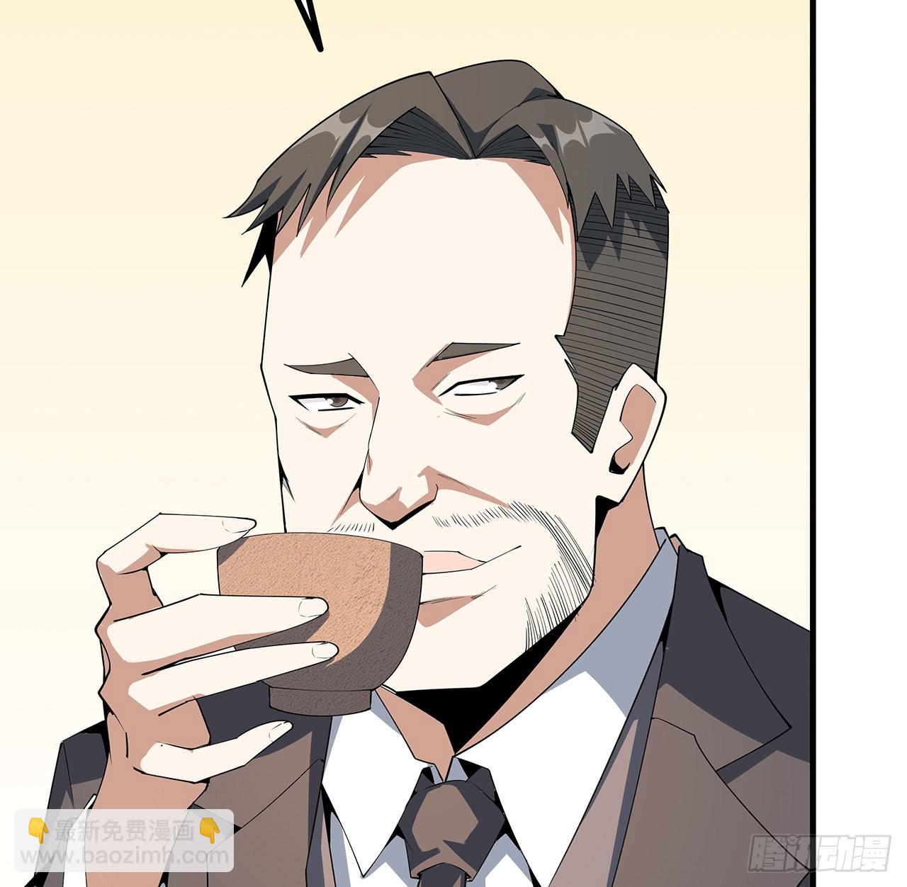 121话 茶里有毒(1/2)-第123话