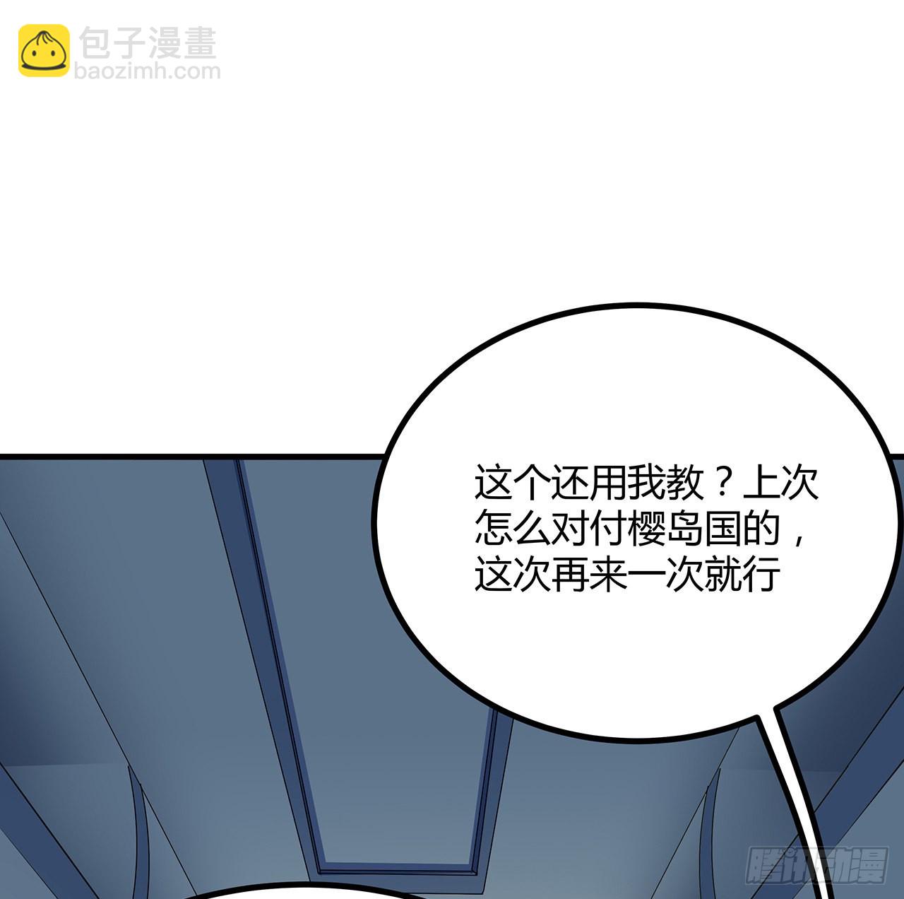 121话 茶里有毒(1/2)-第123话