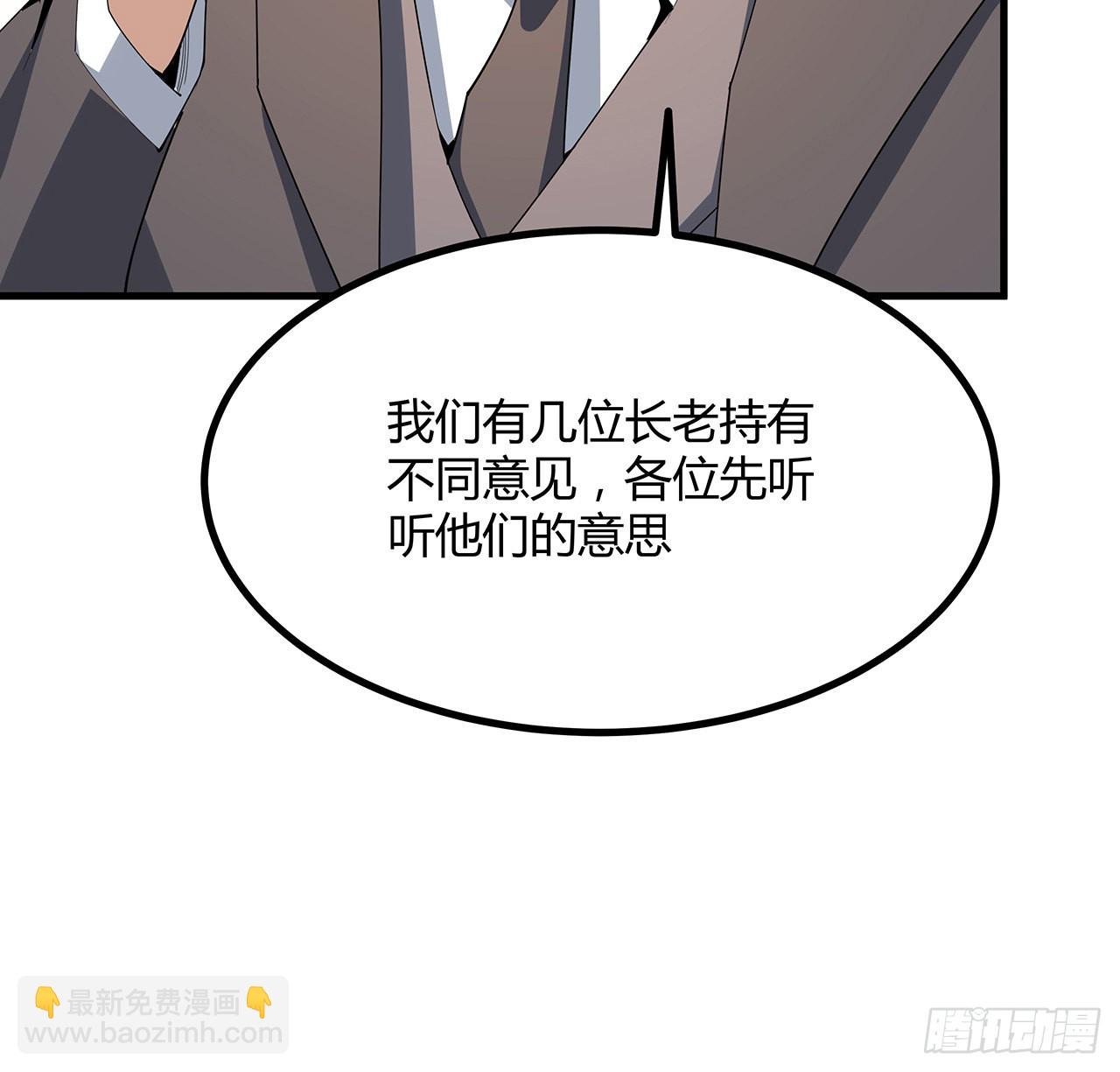 121话 茶里有毒(1/2)-第123话