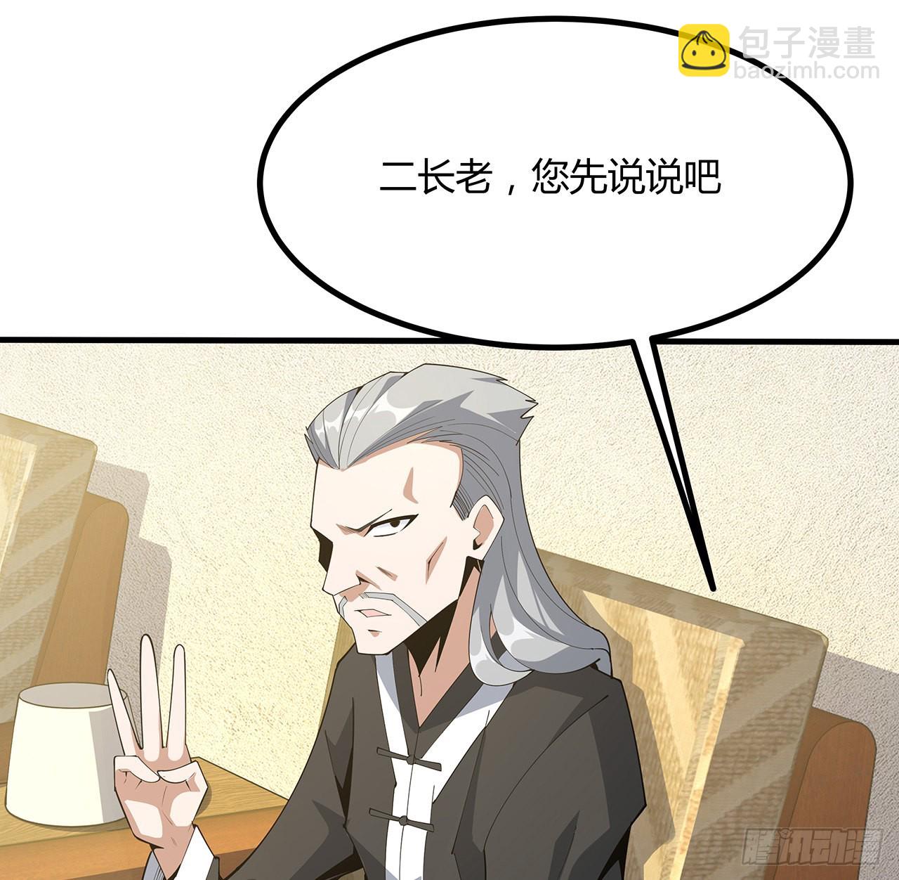 121话 茶里有毒(1/2)-第123话