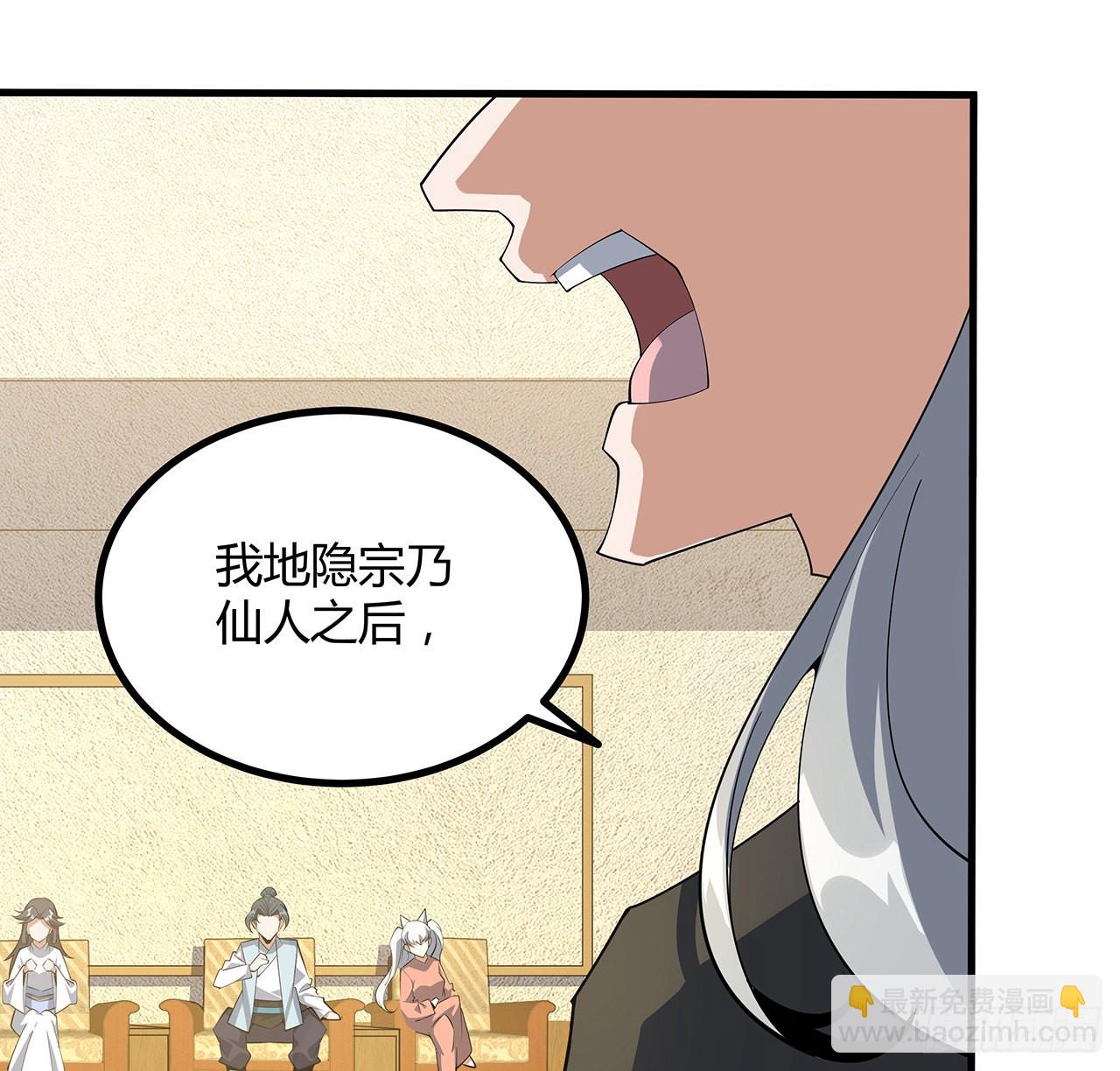 121话 茶里有毒(1/2)-第123话