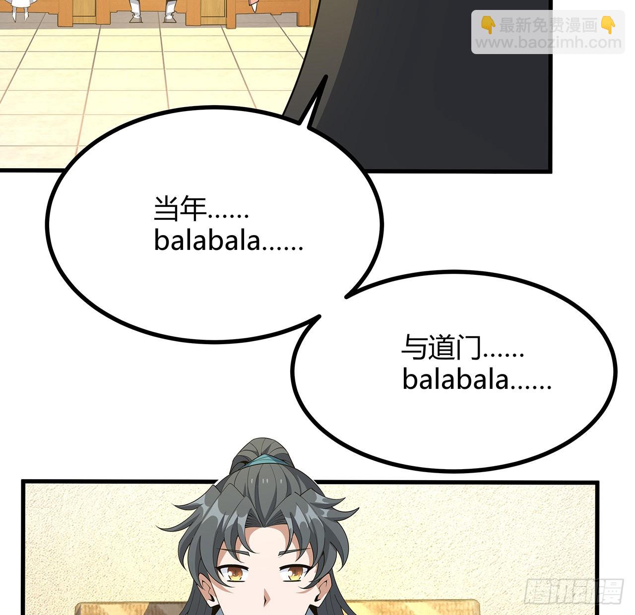 121话 茶里有毒(1/2)-第123话