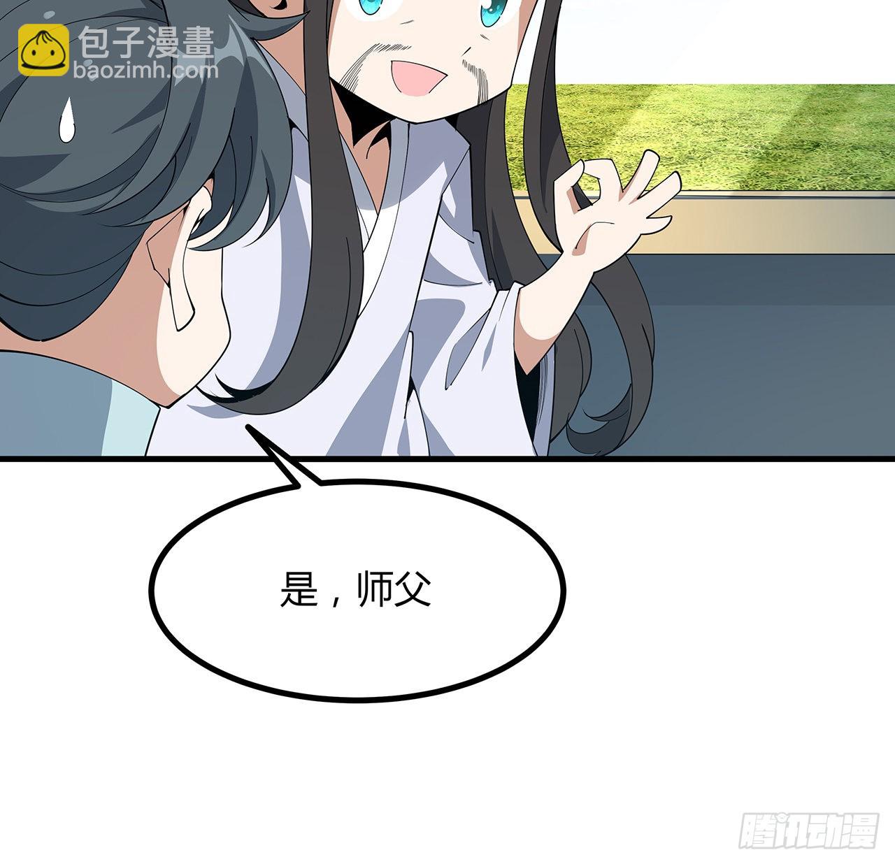 121话 茶里有毒(1/2)-第123话