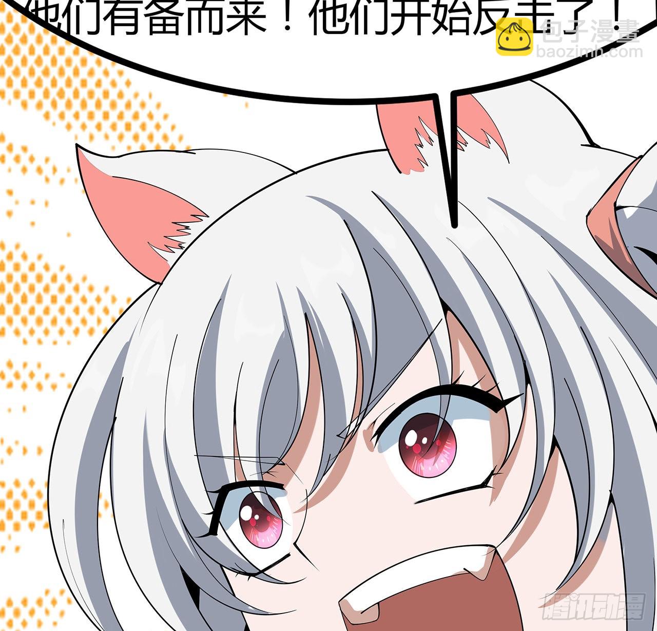 123话 好精彩的菜鸡互啄(1/2)-第125话