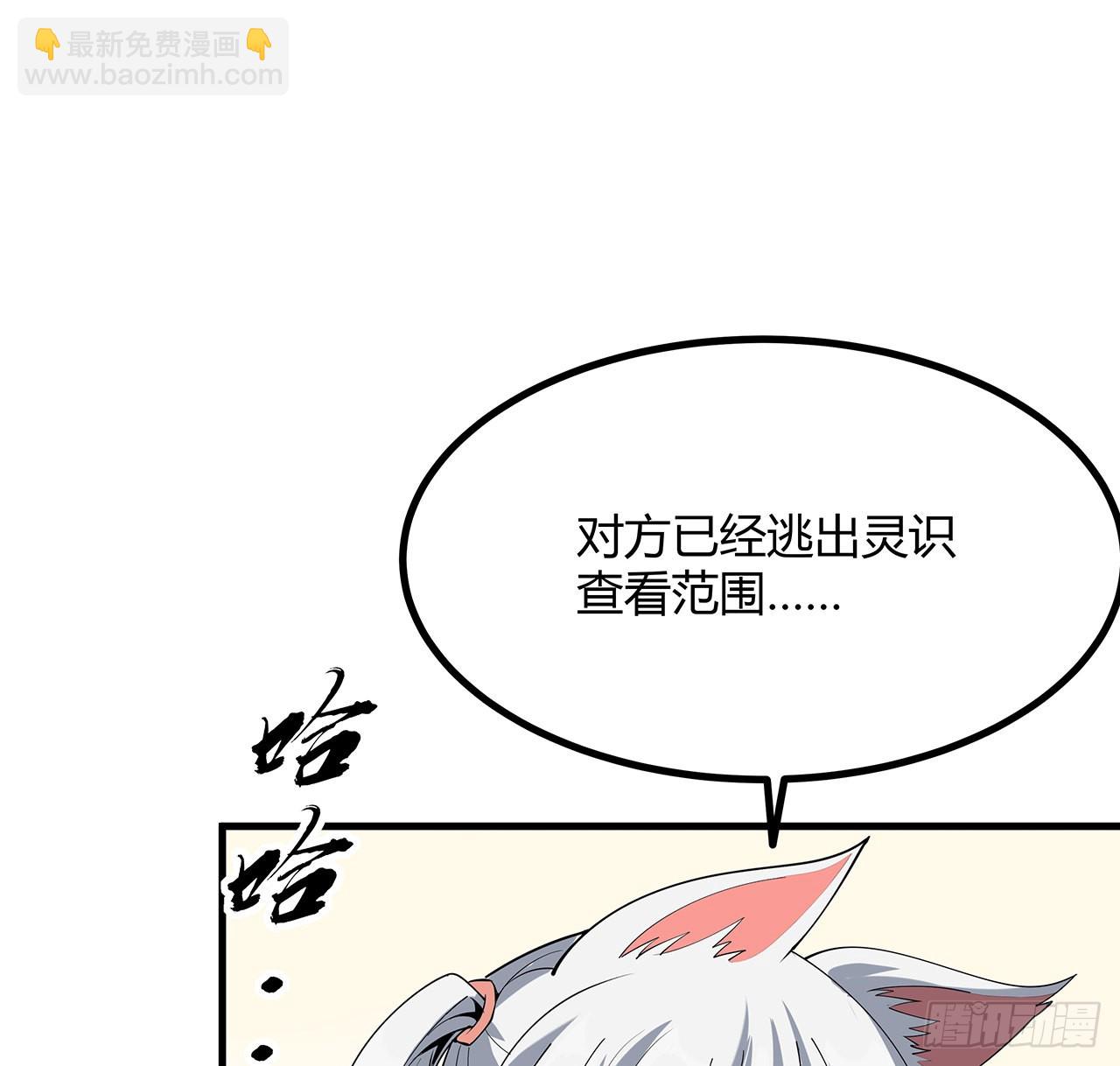 123话 好精彩的菜鸡互啄(1/2)-第125话