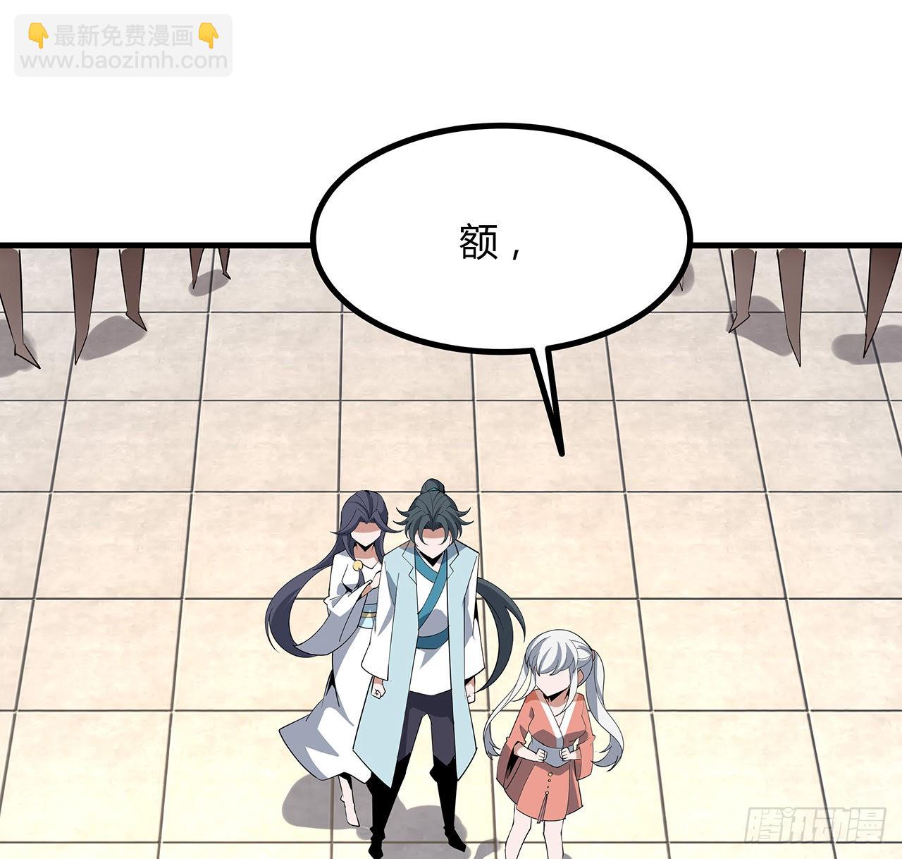 123话 好精彩的菜鸡互啄(1/2)-第125话