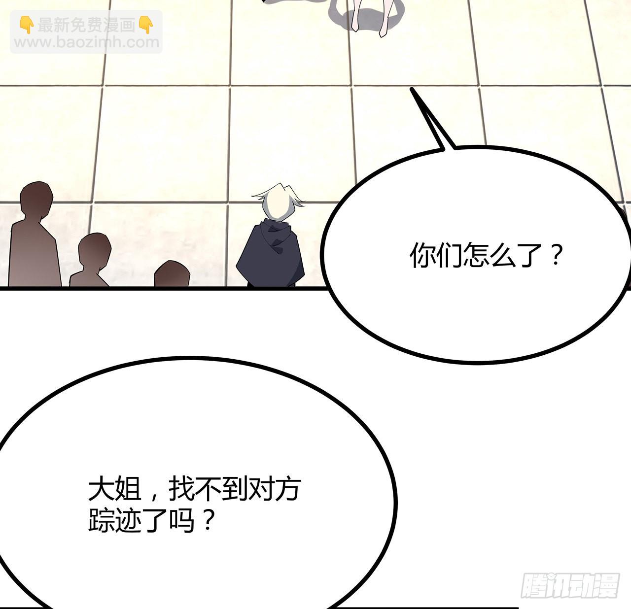 123话 好精彩的菜鸡互啄(1/2)-第125话