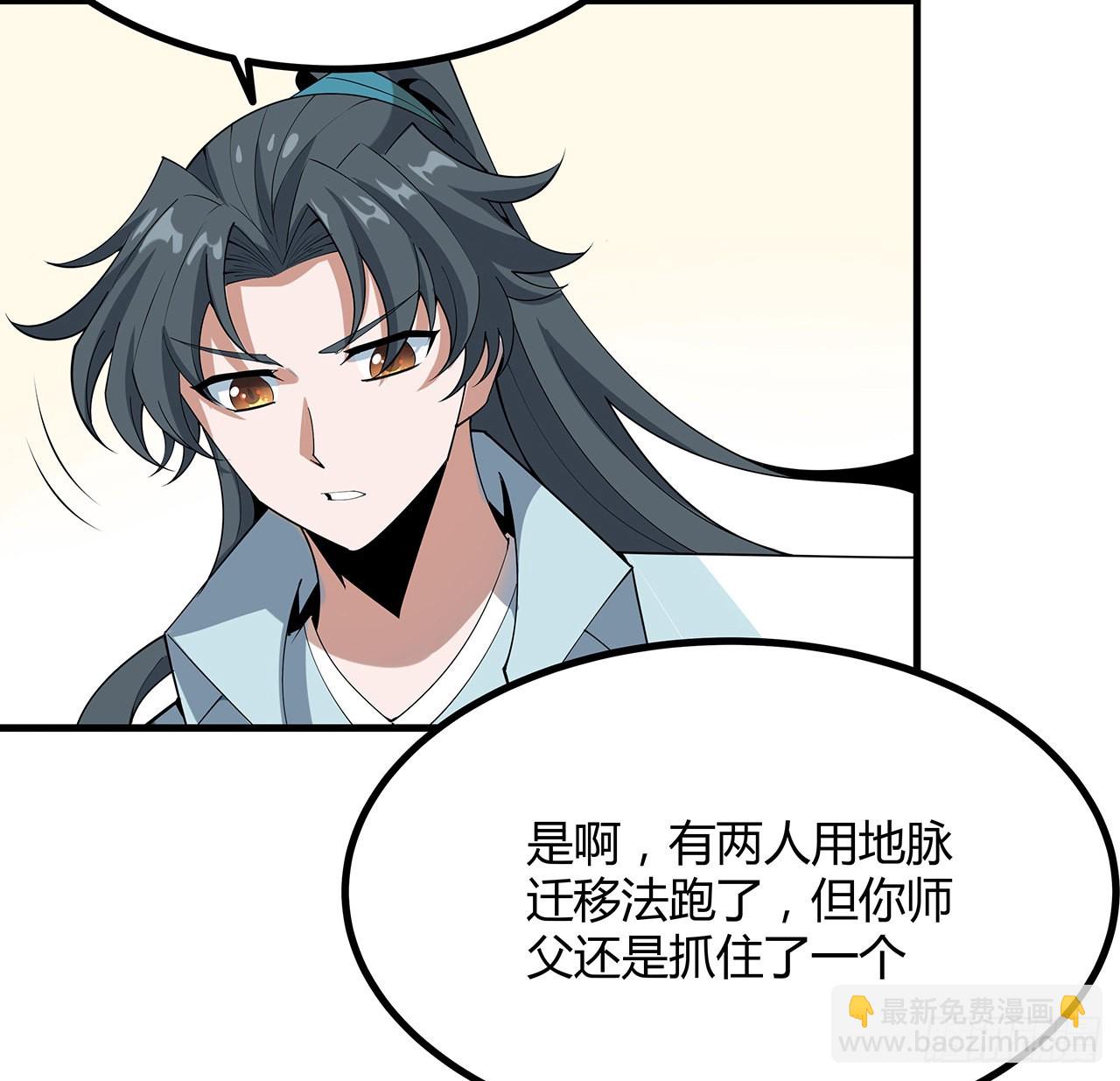 123话 好精彩的菜鸡互啄(1/2)-第125话