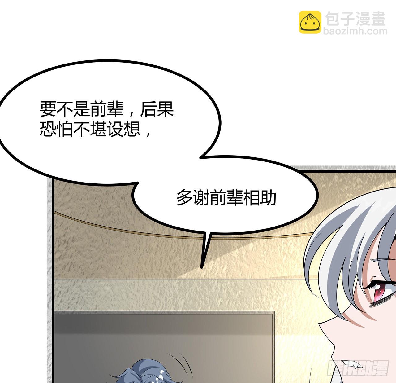 123话 好精彩的菜鸡互啄(1/2)-第125话