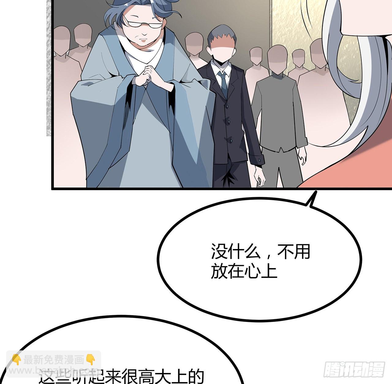 123话 好精彩的菜鸡互啄(1/2)-第125话