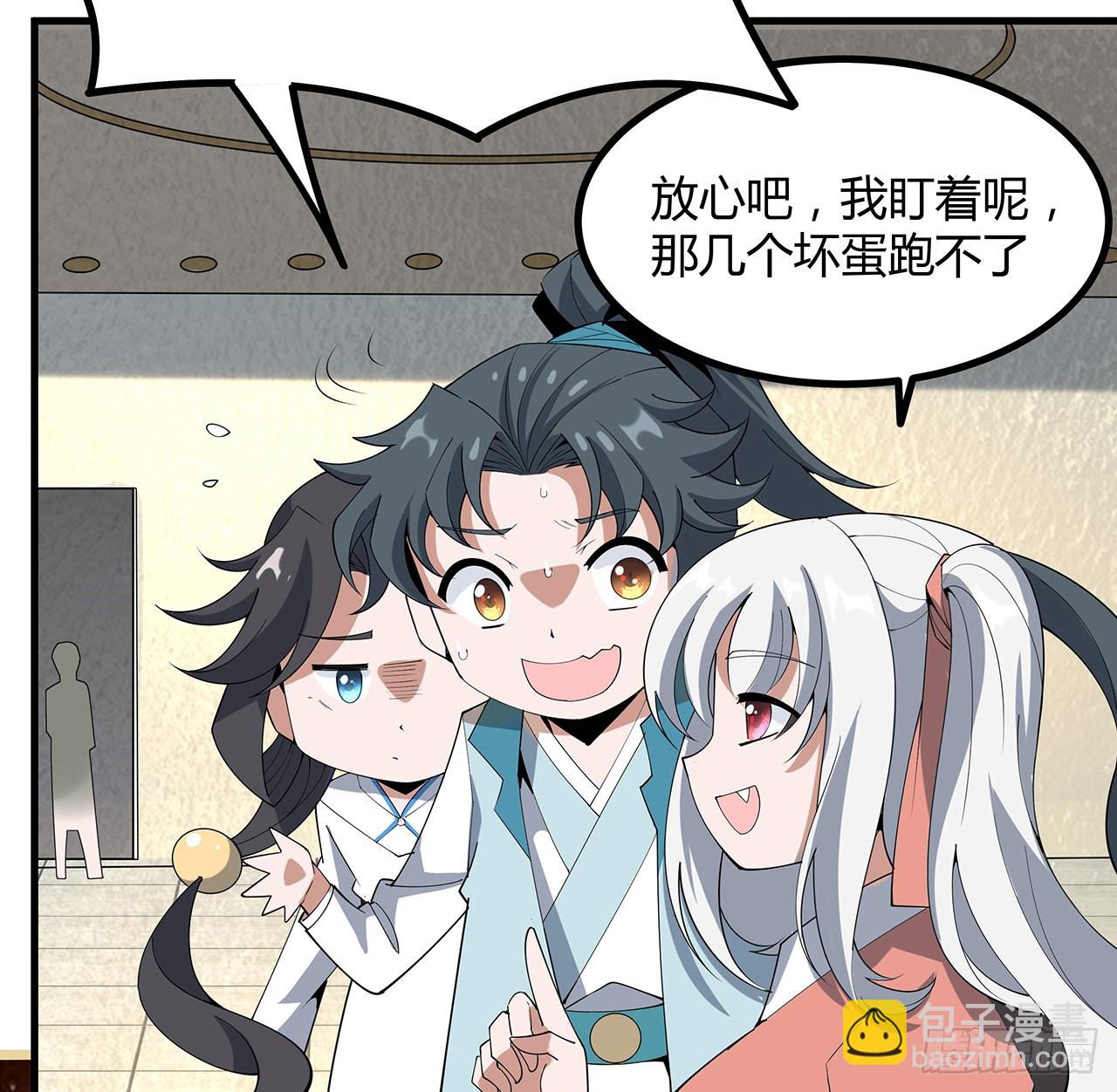 123话 好精彩的菜鸡互啄(1/2)-第125话