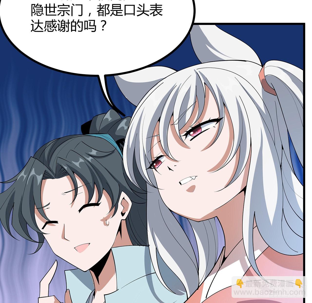 123话 好精彩的菜鸡互啄(1/2)-第125话