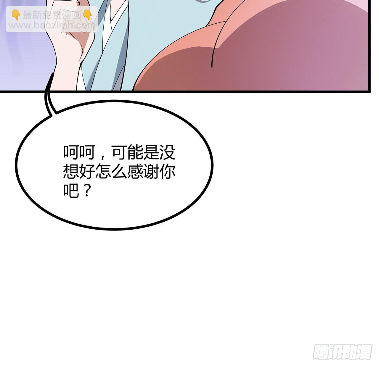123话 好精彩的菜鸡互啄(1/2)-第125话
