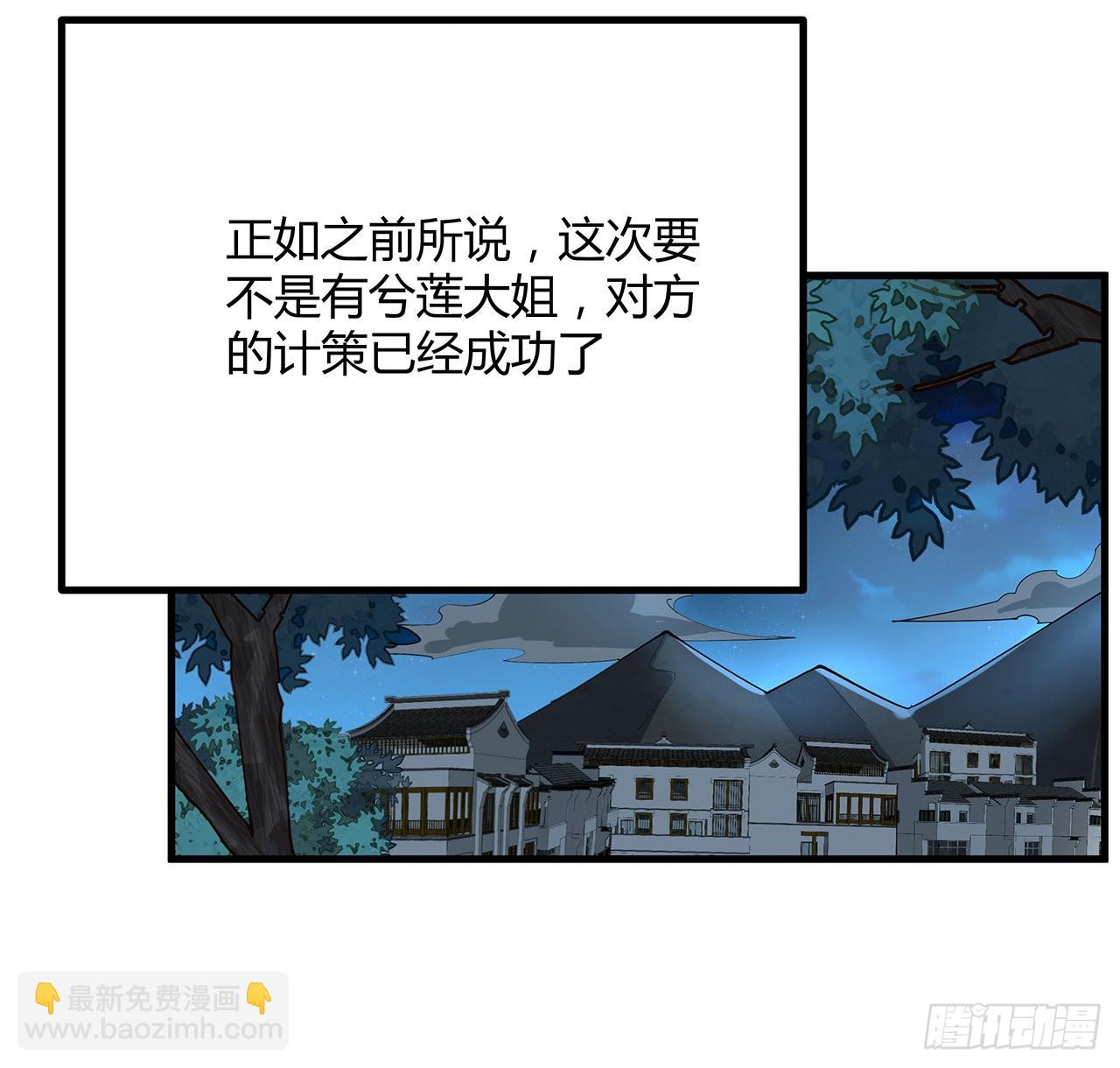 123话 好精彩的菜鸡互啄(1/2)-第125话