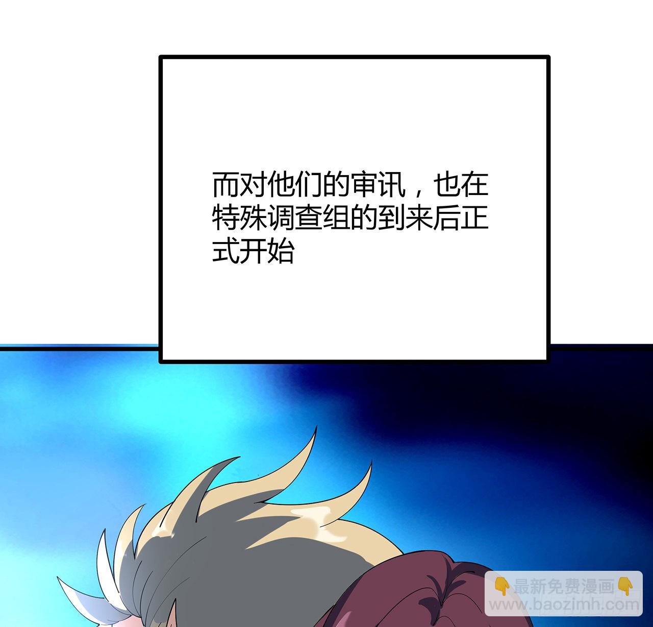 123话 好精彩的菜鸡互啄(1/2)-第125话