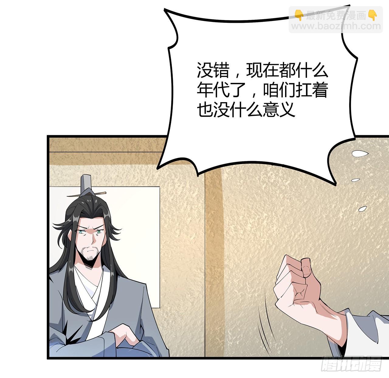 123话 好精彩的菜鸡互啄(1/2)-第125话