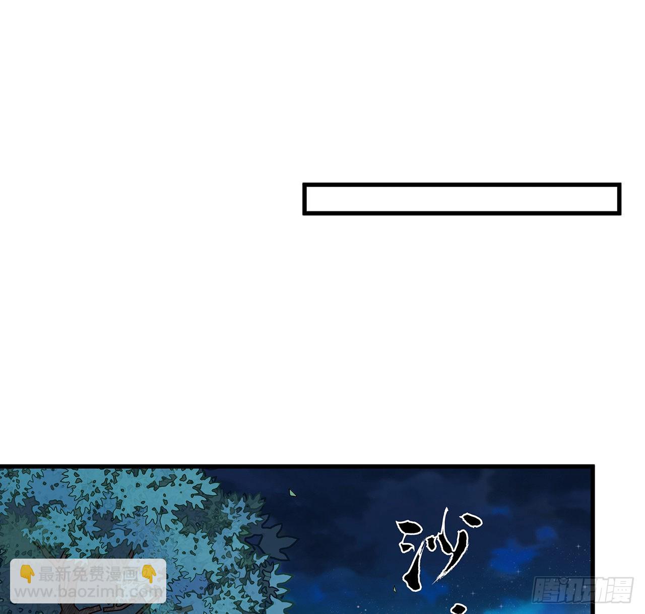 123话 好精彩的菜鸡互啄(1/2)-第125话