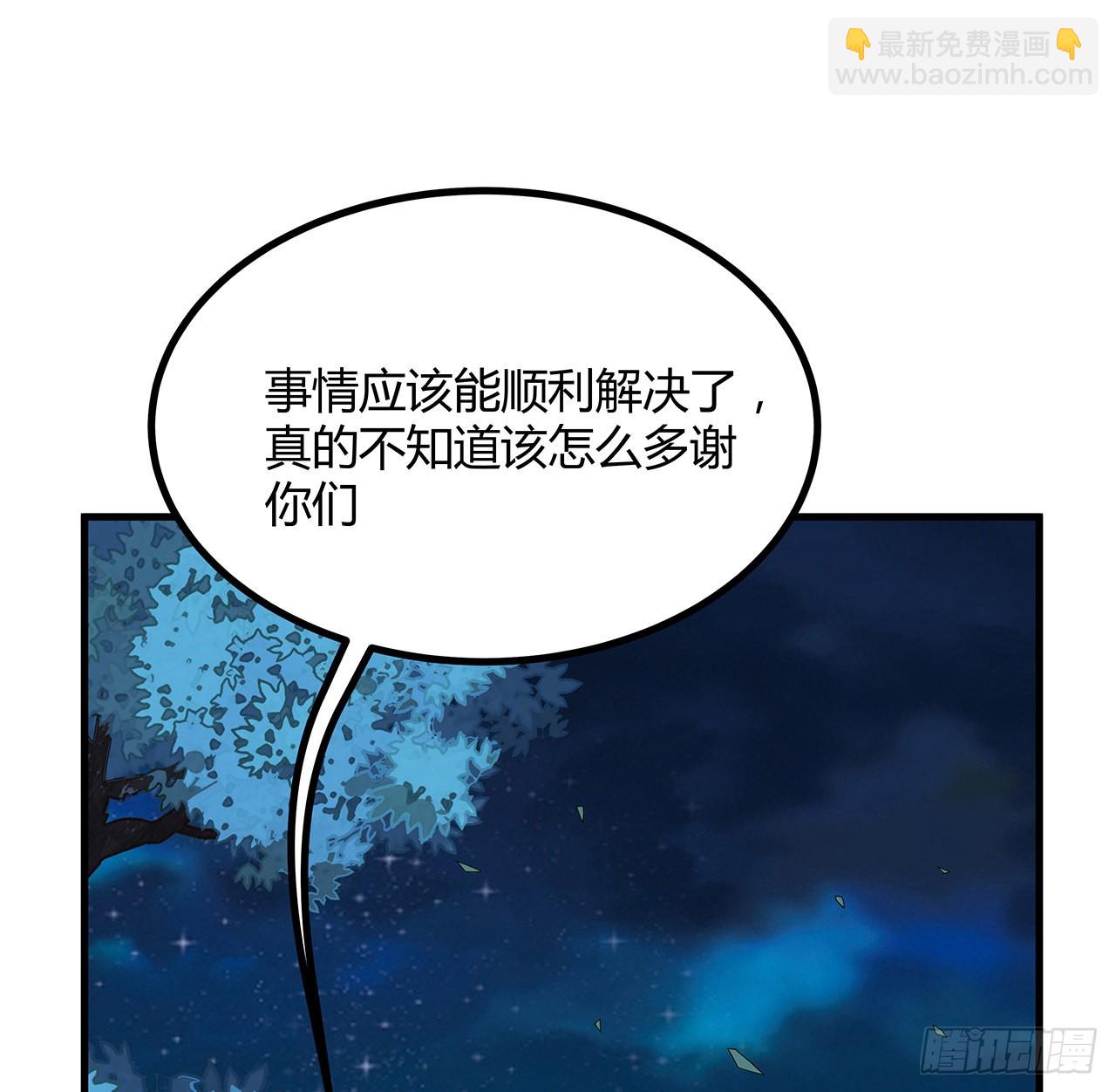 123话 好精彩的菜鸡互啄(1/2)-第125话