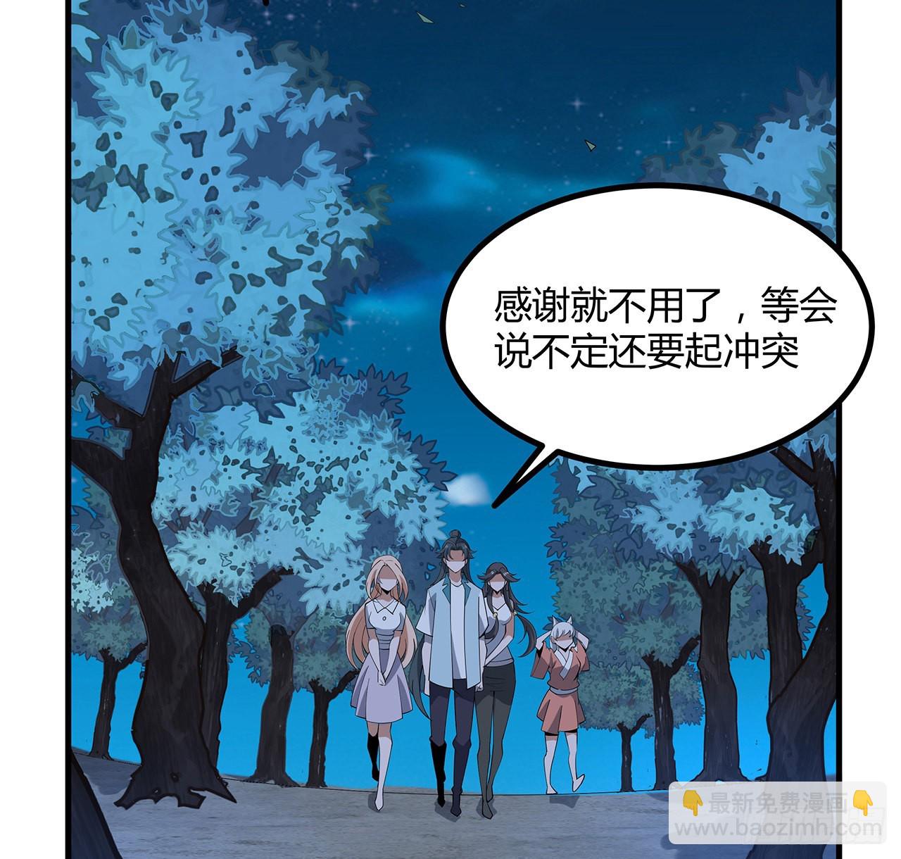 123话 好精彩的菜鸡互啄(1/2)-第125话