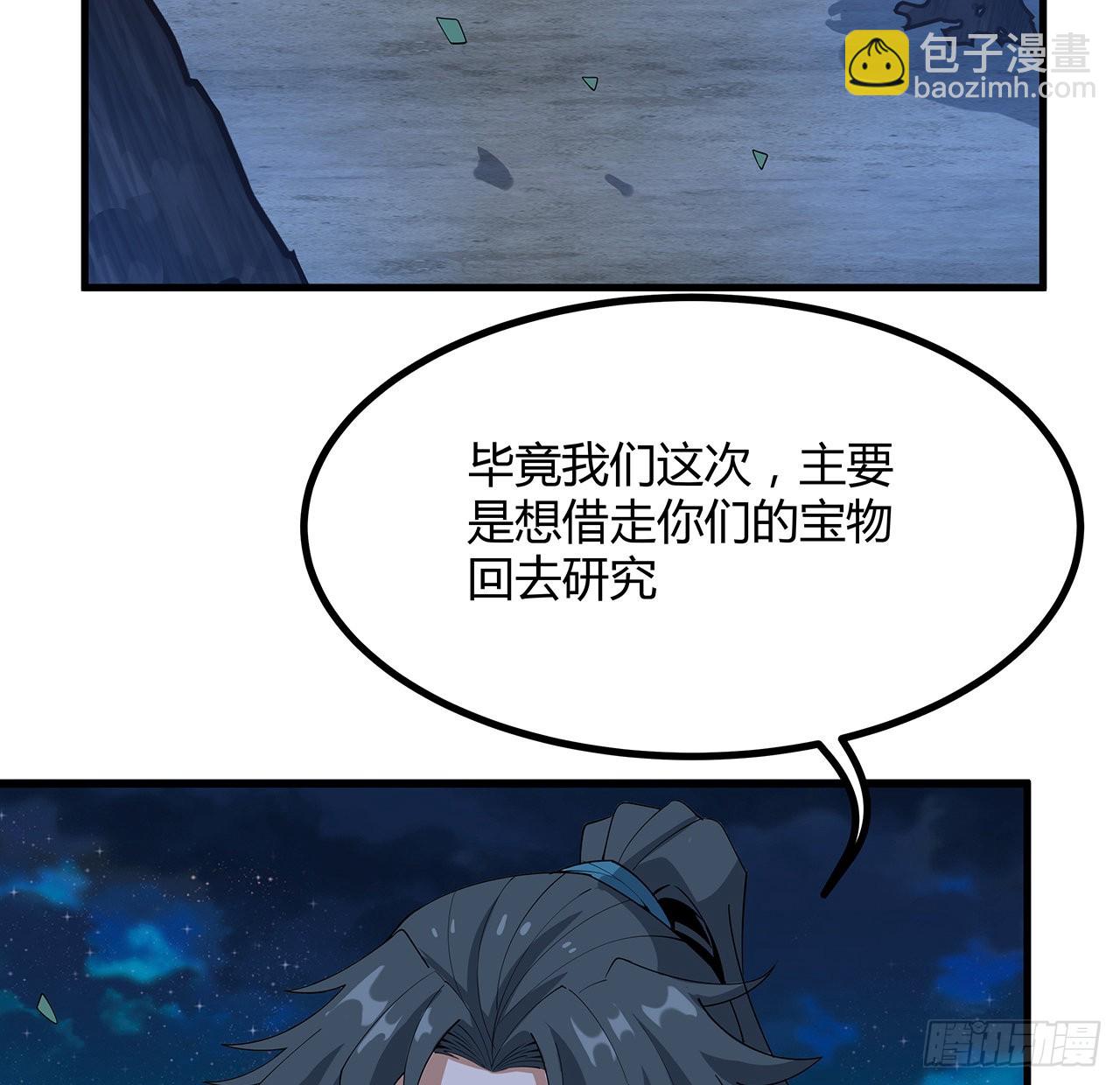 123话 好精彩的菜鸡互啄(1/2)-第125话
