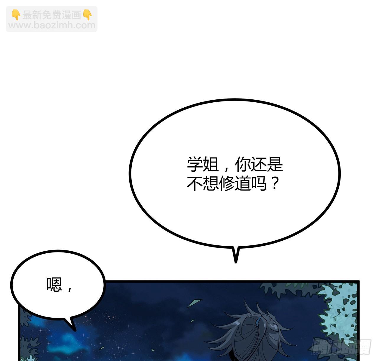 123话 好精彩的菜鸡互啄(1/2)-第125话