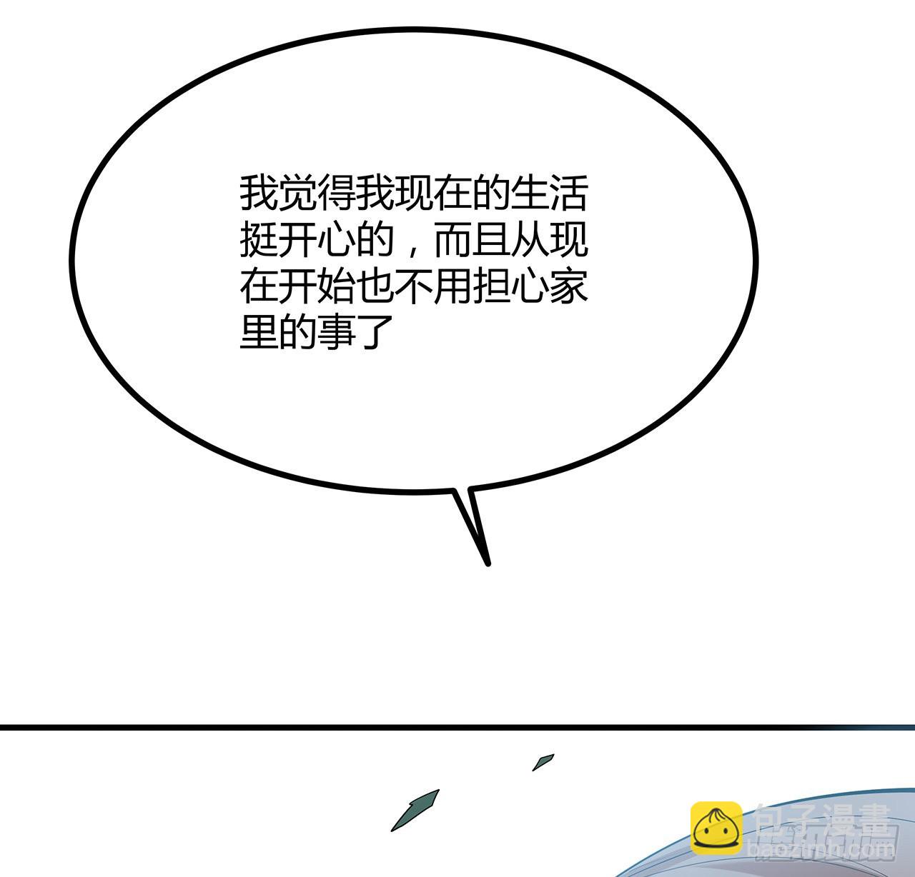 123话 好精彩的菜鸡互啄(1/2)-第125话