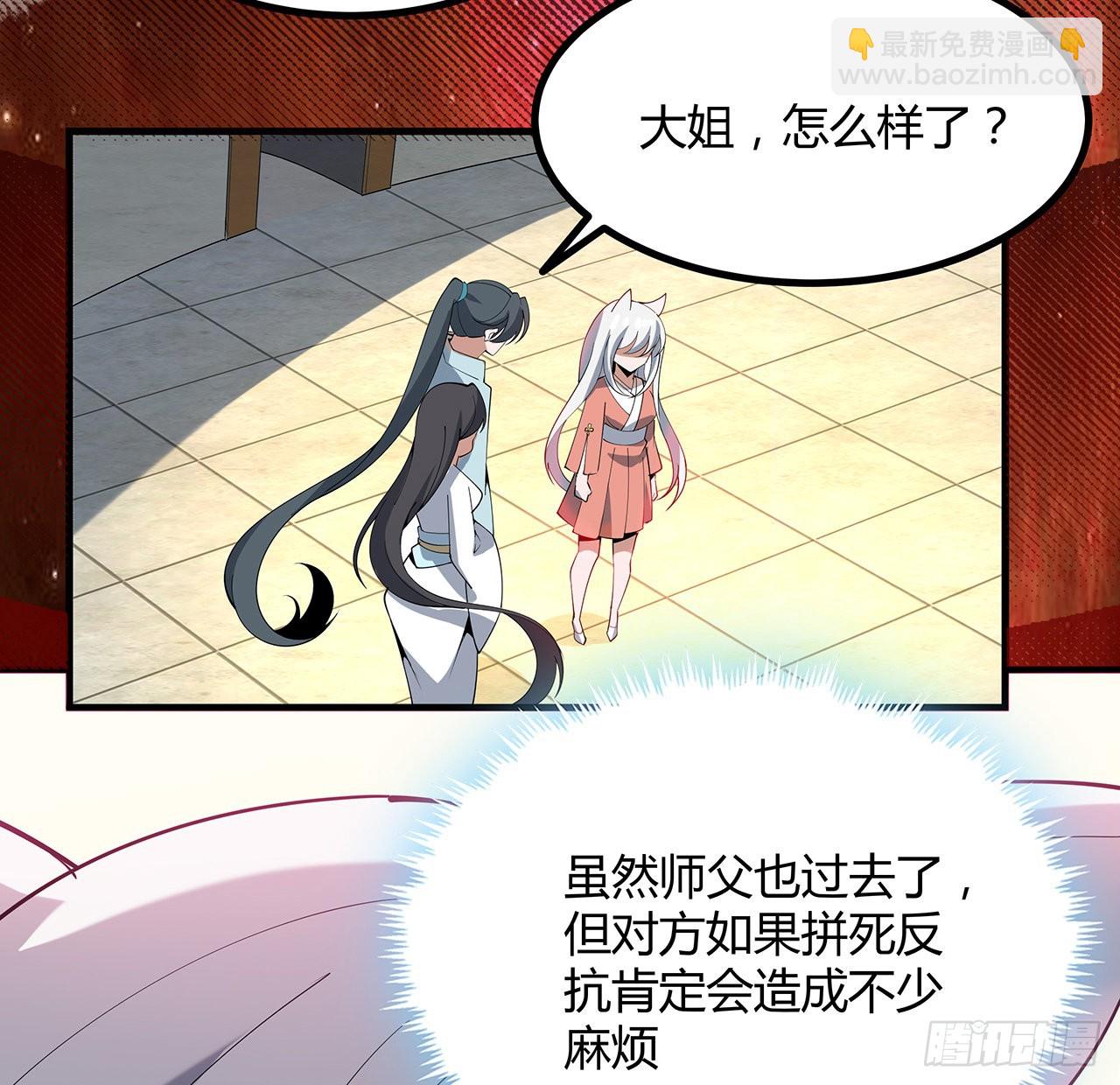 123话 好精彩的菜鸡互啄(1/2)-第125话