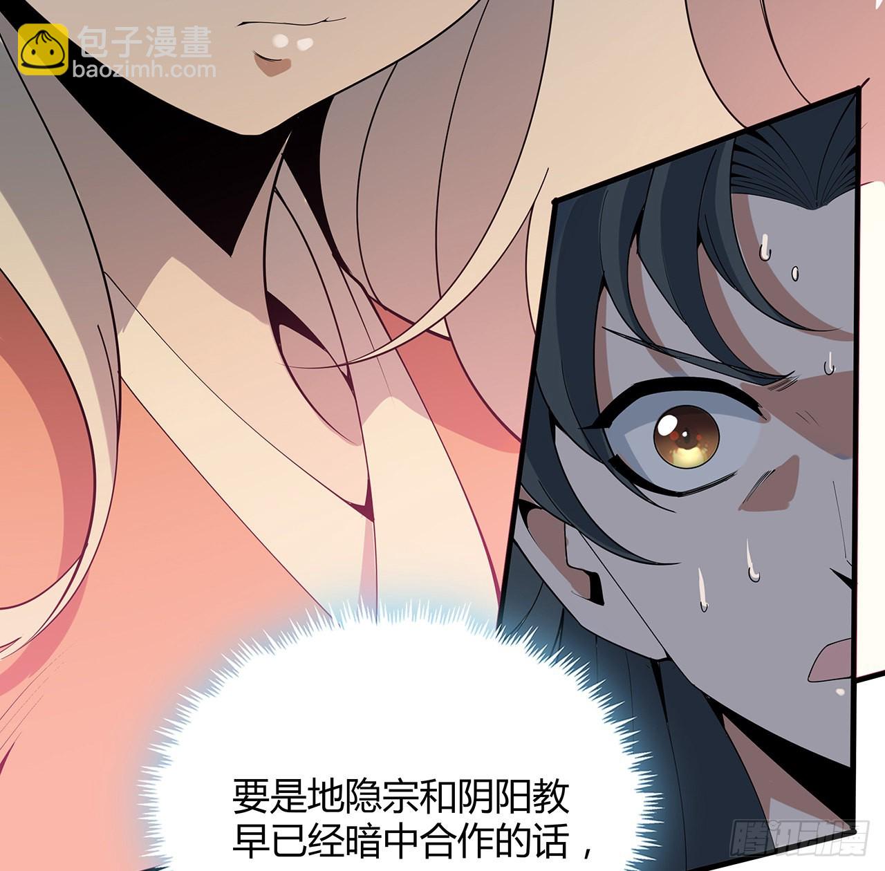 123话 好精彩的菜鸡互啄(1/2)-第125话