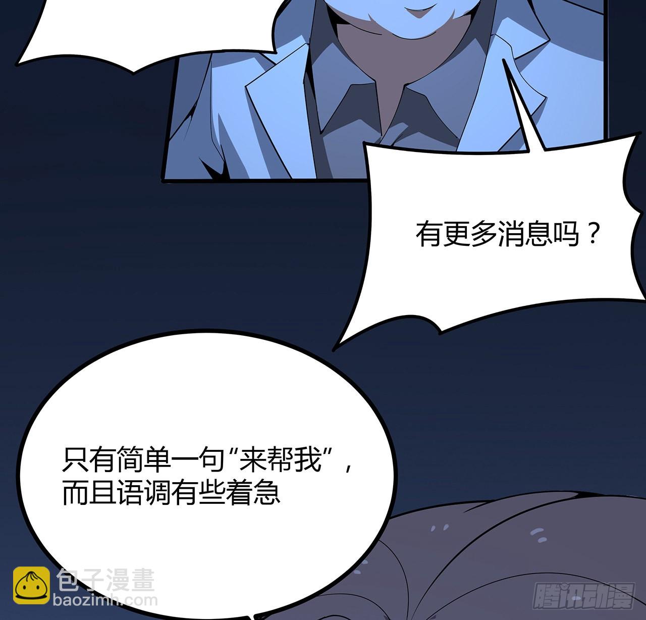 125话 修为低只能当经纪人了(1/2)-第127话