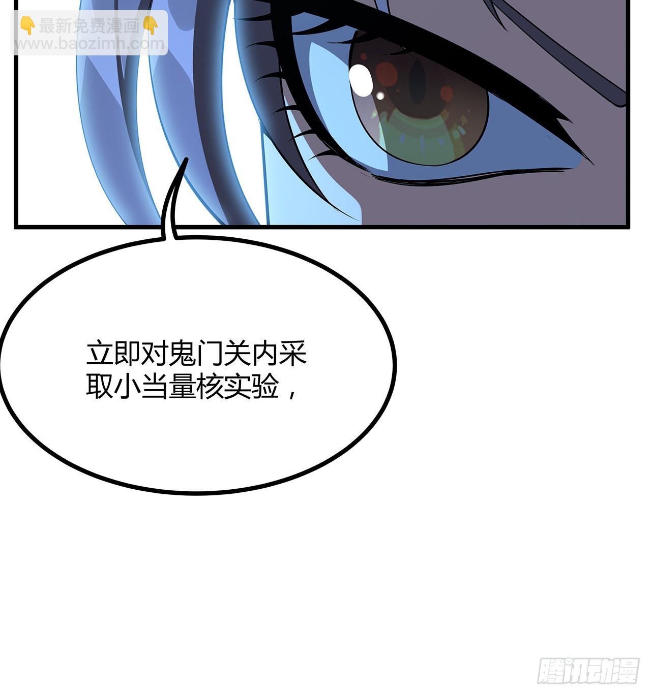 125话 修为低只能当经纪人了(1/2)-第127话