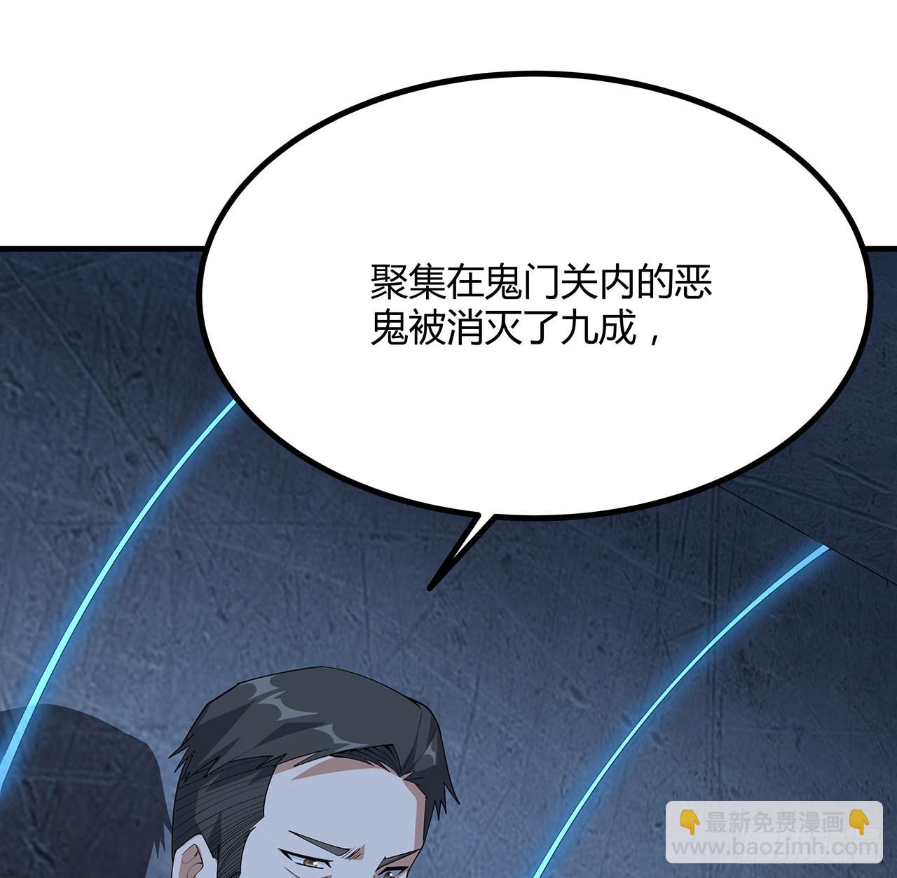 125话 修为低只能当经纪人了(1/2)-第127话
