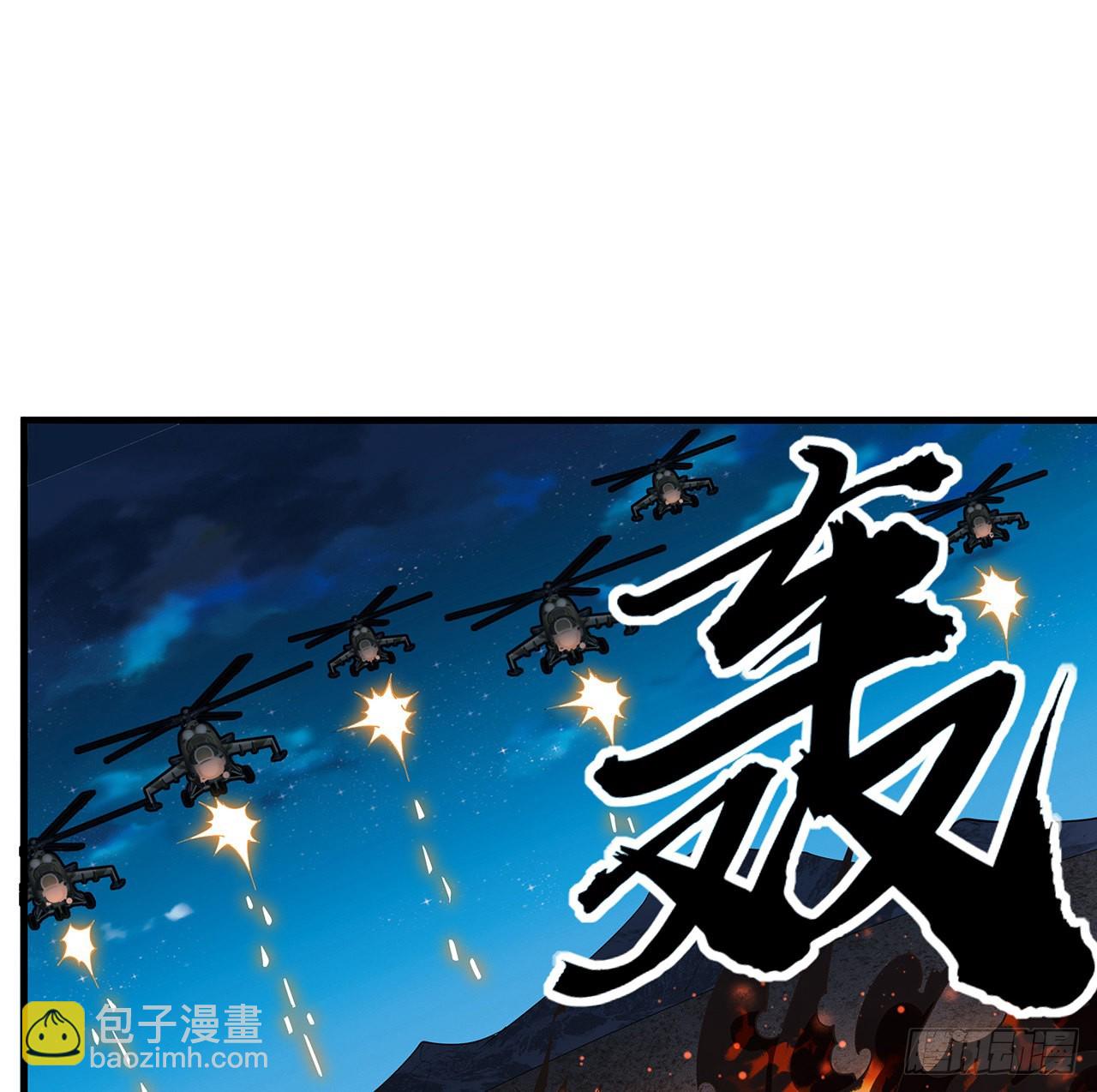 125话 修为低只能当经纪人了(1/2)-第127话
