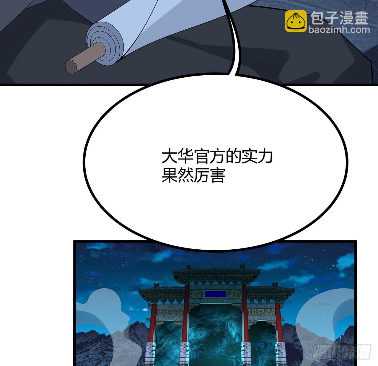 125话 修为低只能当经纪人了(1/2)-第127话