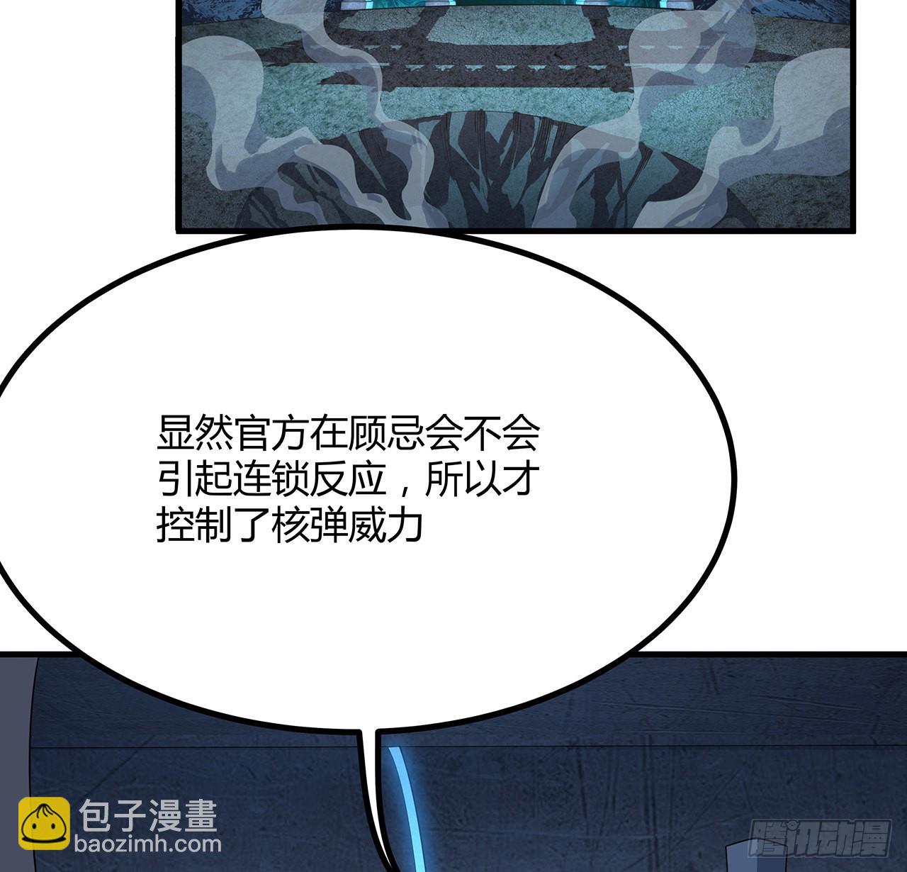 125话 修为低只能当经纪人了(1/2)-第127话