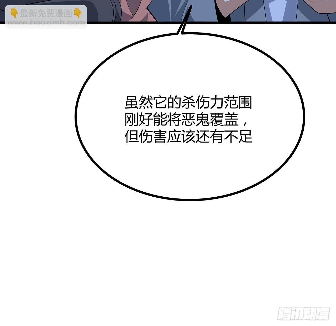125话 修为低只能当经纪人了(1/2)-第127话