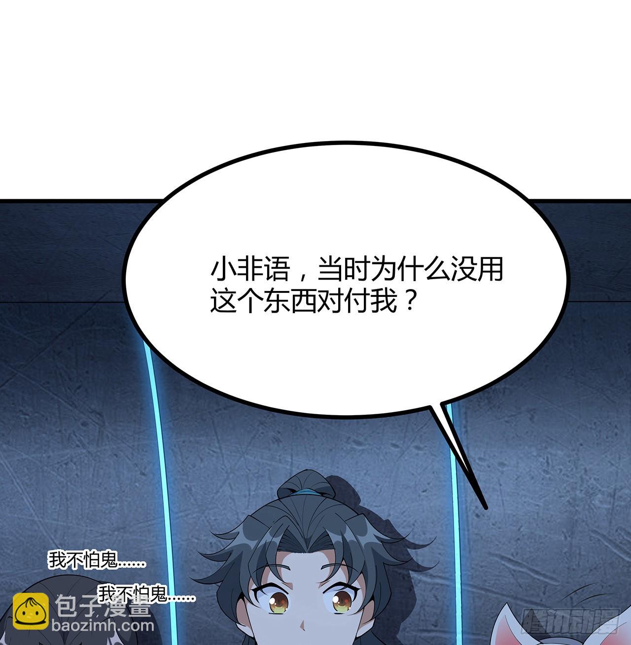 125话 修为低只能当经纪人了(1/2)-第127话