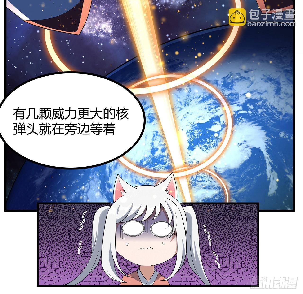 125话 修为低只能当经纪人了(1/2)-第127话