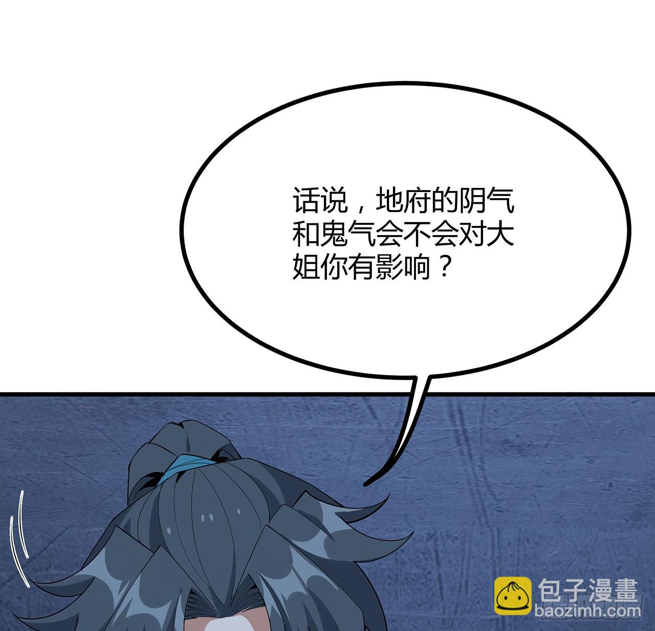 125话 修为低只能当经纪人了(1/2)-第127话