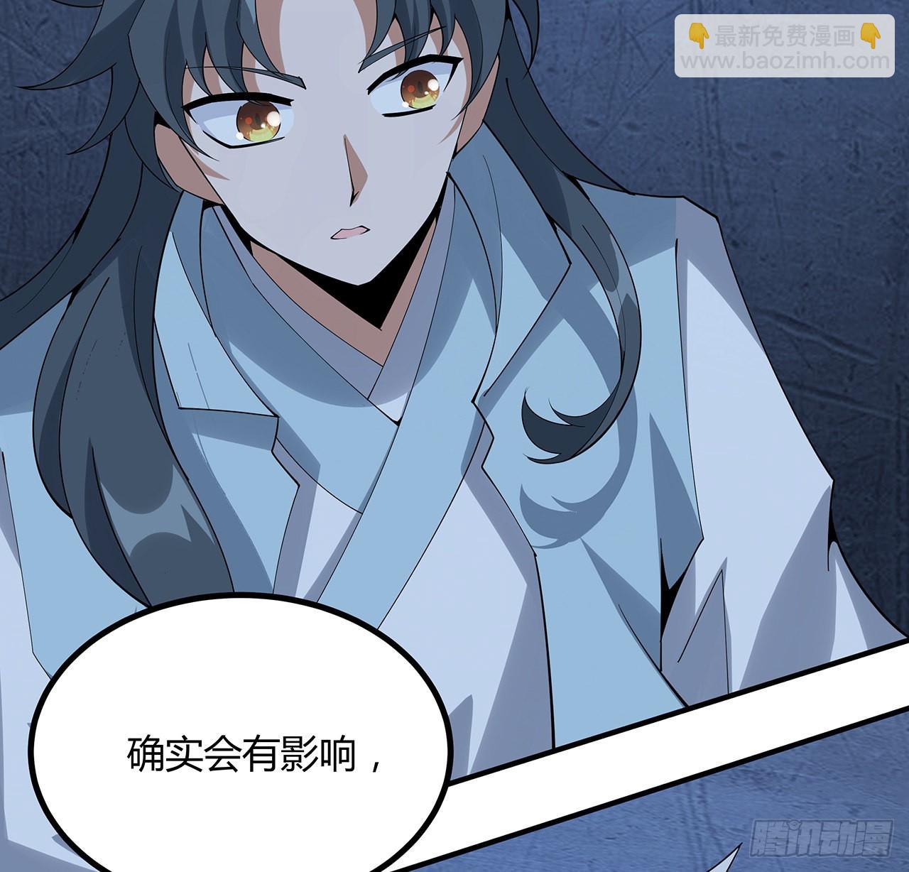 125话 修为低只能当经纪人了(1/2)-第127话