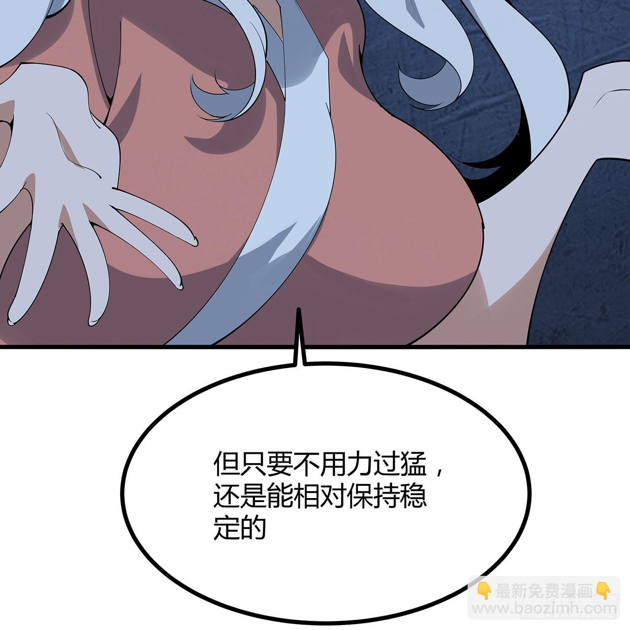 125话 修为低只能当经纪人了(1/2)-第127话