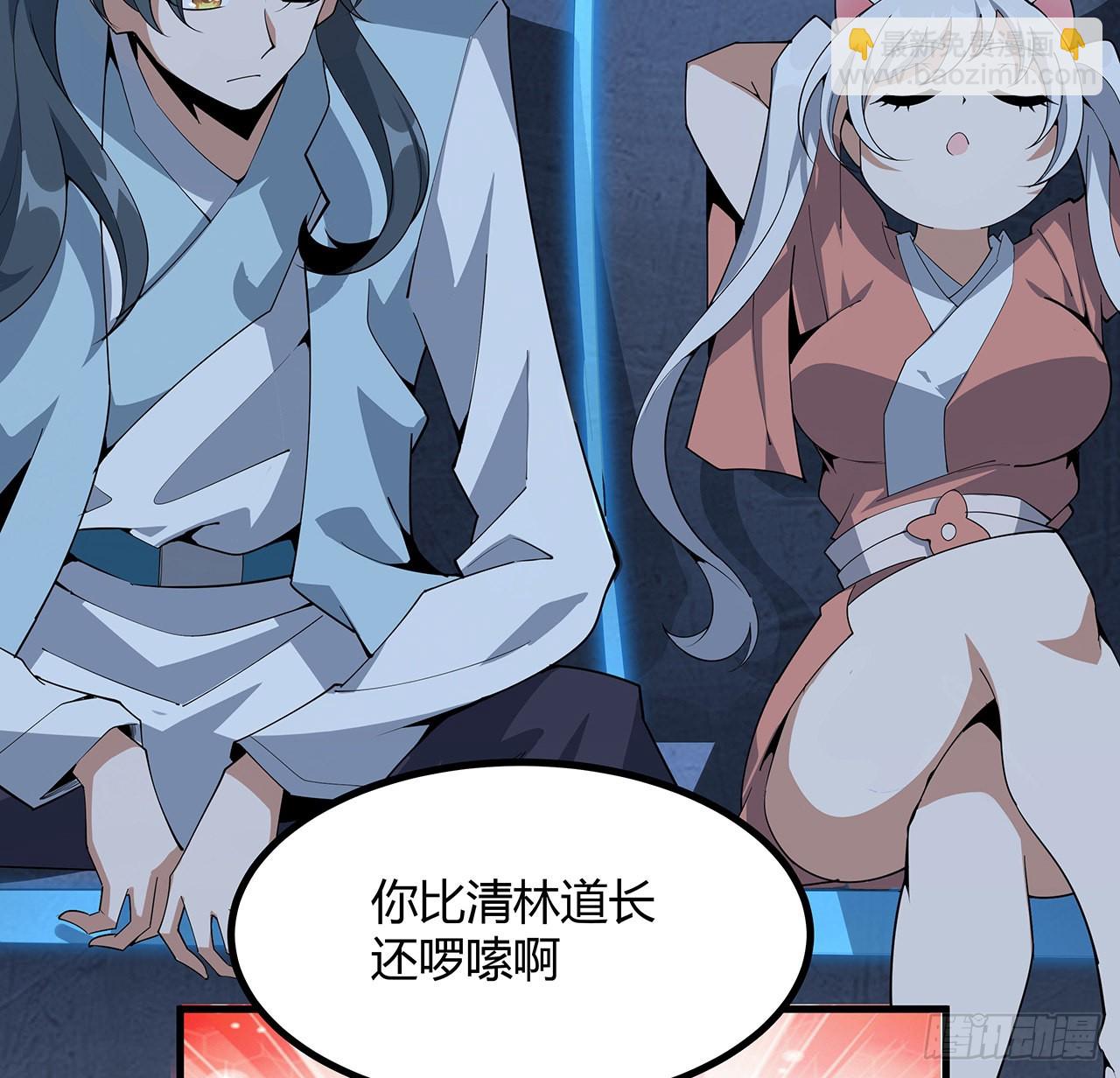 125话 修为低只能当经纪人了(1/2)-第127话