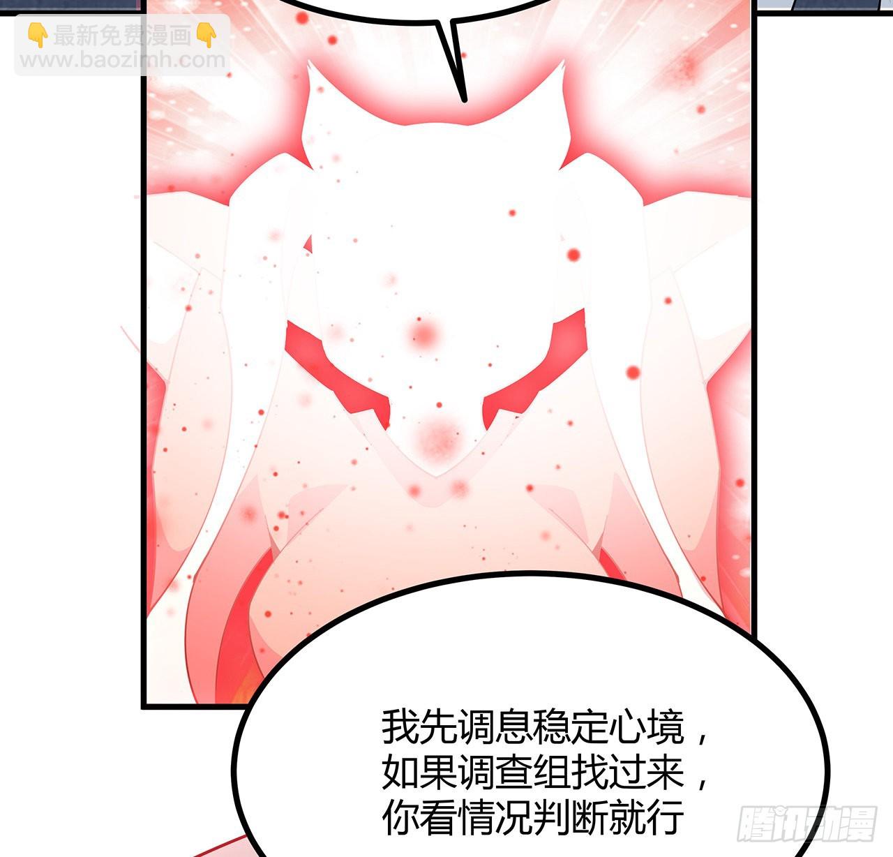 125话 修为低只能当经纪人了(1/2)-第127话